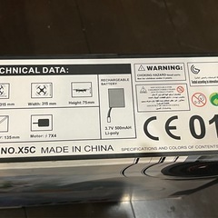 【訳あり】未使用SYMA X5C バッテリーNGの画像