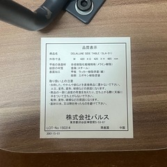 ミニテーブルの画像