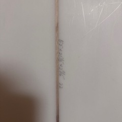 R5    サーフボードの画像