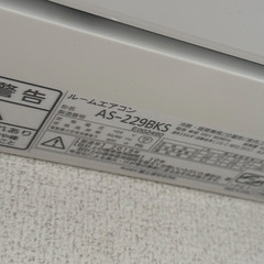 FujiTSUエアコンの画像