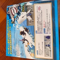 シャークペンギン おもちゃ 玩具の画像