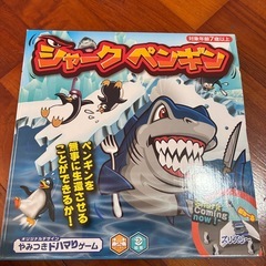 シャークペンギン おもちゃ 玩具