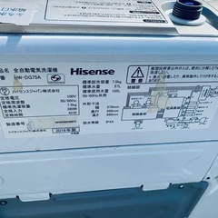 ♦Hisense 全自動電気洗濯機【2018年製】HW-DG75Aの画像