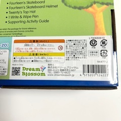 新品　Numberblocks 11-20 ナンバーブロックスの画像