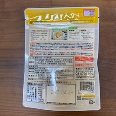 おやさいきなこ　離乳食の画像