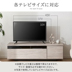 【2ヶ月前購入】LOWYA テレビ台【幅120cm】