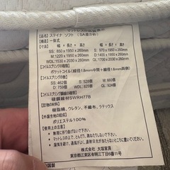 セミダブルの画像