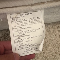 セミダブルの画像