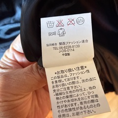 【値下げしました】ブラックコートの画像