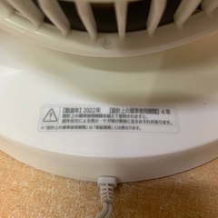 EJ1725番 アイリスオーヤマ コンパクトサーキュレーター PCF-HD15N-Wの画像