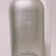 LINKA リンカ　フレアタッチ プロ 脱毛器の画像