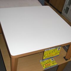 （1台限り★ジモティー特典あり★75㎝角の正方形タイプ）光製作所　リビングコタツ　２０１７年製　木目　HK-754　高く買取るゾウ八幡東店の画像