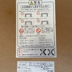 こたつテーブルの画像