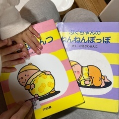 ぷくちゃん絵本