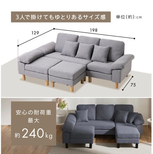 ◇ ソファ 3人掛け カバーリング クッション付 ソファー ソファ おしゃれ 北欧 2人掛け カウチソファー オットマン付き ローソフ