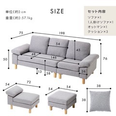 ◇ ソファ 3人掛け カバーリング クッション付 ソファー ソファ おしゃれ 北欧 2人掛け カウチソファー オットマン付き ローソファー リビングソファー 新生活 ソファーベッド  3PCS-1980 WOC-3Sの画像