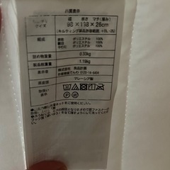 無印良品シングルベッド用マットレス（フレームなし）の画像