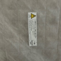 無印良品シングルベッド用マットレス（フレームなし）の画像