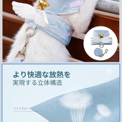 猫用ハーネスSサイズ小型犬もOK　の画像
