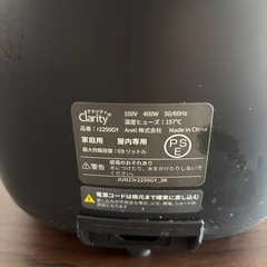 炊飯器の画像
