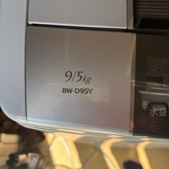 2014製 ビートウォッシュ9/5kgの画像