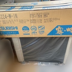 エアコン型古 新品