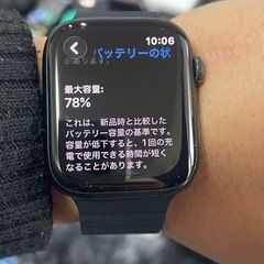 Applewatch 7 45mm アップルウォッチの画像