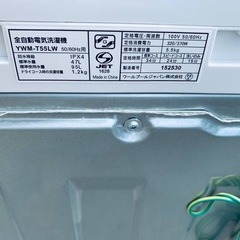 ♦ワールプールジャパン 全自動電気洗濯機【2024年製】YWM-T55LWの画像