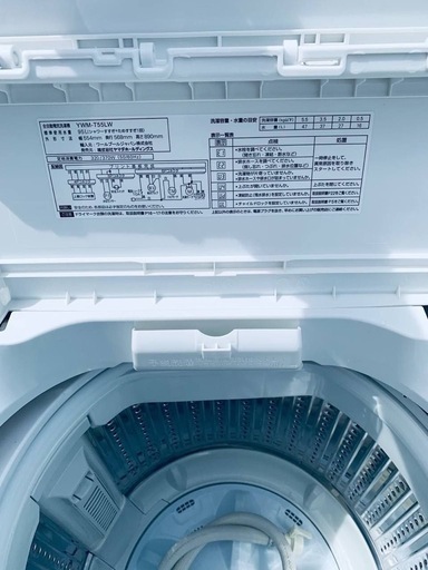 ♦ワールプールジャパン 全自動電気洗濯機【2023年製】YWM-T55LW ♢ワールプールジャパン 全自動電気洗濯機【2024年製】YWM-T55LW