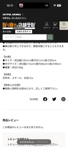 大型犬 室内ゲージ