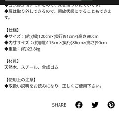 大型犬 室内ゲージの画像