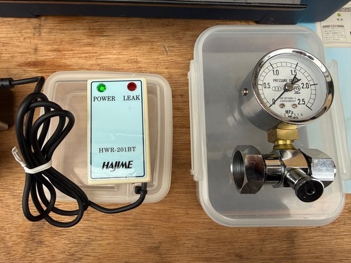 【別府市】HAJIME ハジメ 漏水検査器 ビックリテスター HWR-201BT 一式 ケース付