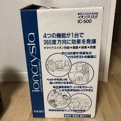 TEAC電子式空気清浄機　￼イオンクリスタ￼IC-500の画像