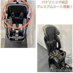 1年保証 送料無料　パナソニック　ギュットミニ　20インチ　電動アシスト自転車　g1222の画像