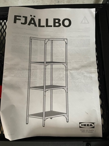 IKEA フィエルボ FJÄLLBO シェルフユニット 3段 51x136cm (こと) 新三