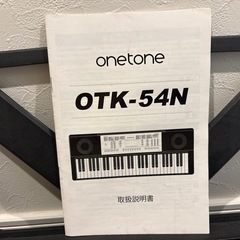 電子キーボード ブラックの画像