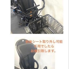 1年保証 送料無料　パナソニック　ギュット　20インチ　黒色　電動アシスト自転車　g1222の画像