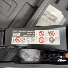 BAL (大橋産業) オイルパンタグラフジャッキ No.1376の画像