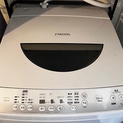 無料！ザブーン洗濯機AW-90SDMの画像