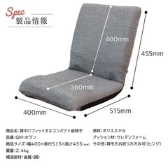 【未使用】座椅子、折りたたみ、グレーの画像