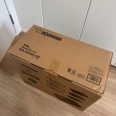 ホットプレートの画像