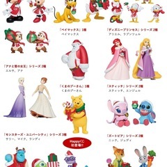 ディズニー　クリスマス　オーナメント　2025の画像