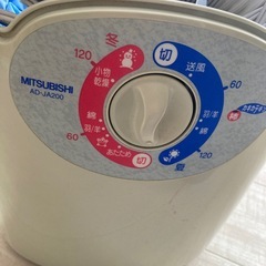 布団乾燥機 MITSUBISHI  AD-JA200 の画像