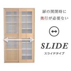 食器棚収納の画像