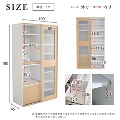 食器棚収納の画像