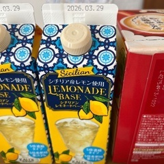 いろいろの画像