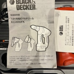 ブラック&デッカー　マルチツールフルセット　の画像