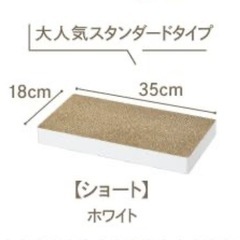 猫　ケージ用ステップ(新品)の画像