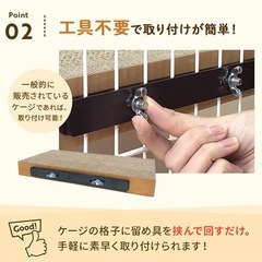 猫　ケージ用ステップ(新品)の画像