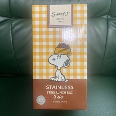 スヌーピー　べんとうばこ弁当箱
